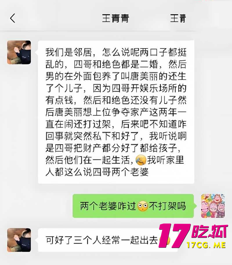 DM_20260405090748_008_副本.jpg DM_20260405090748_008_副本.jpg