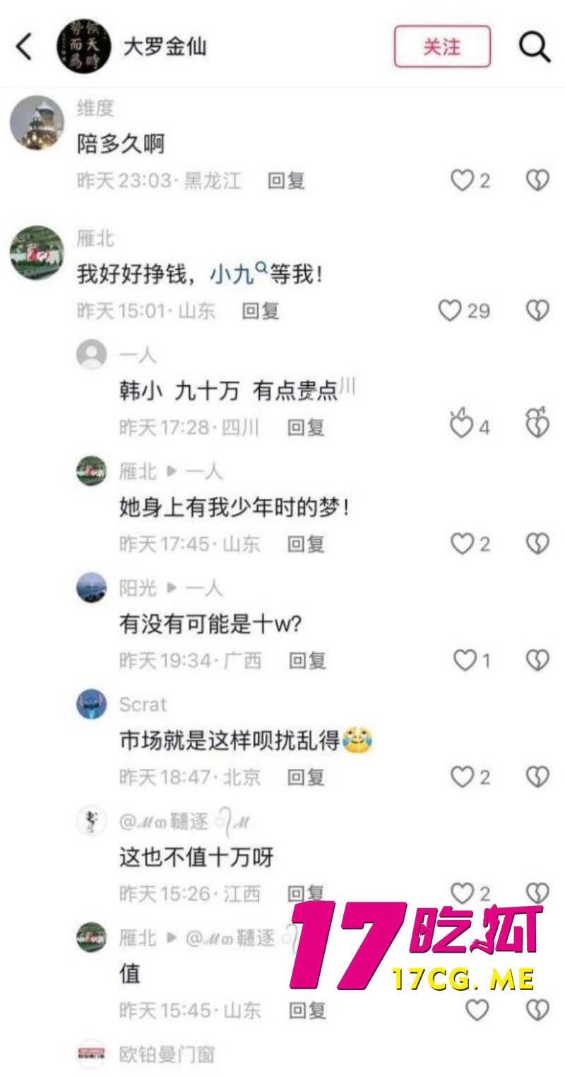 DM_20260411190605_018_副本.jpg DM_20260411190605_018_副本.jpg