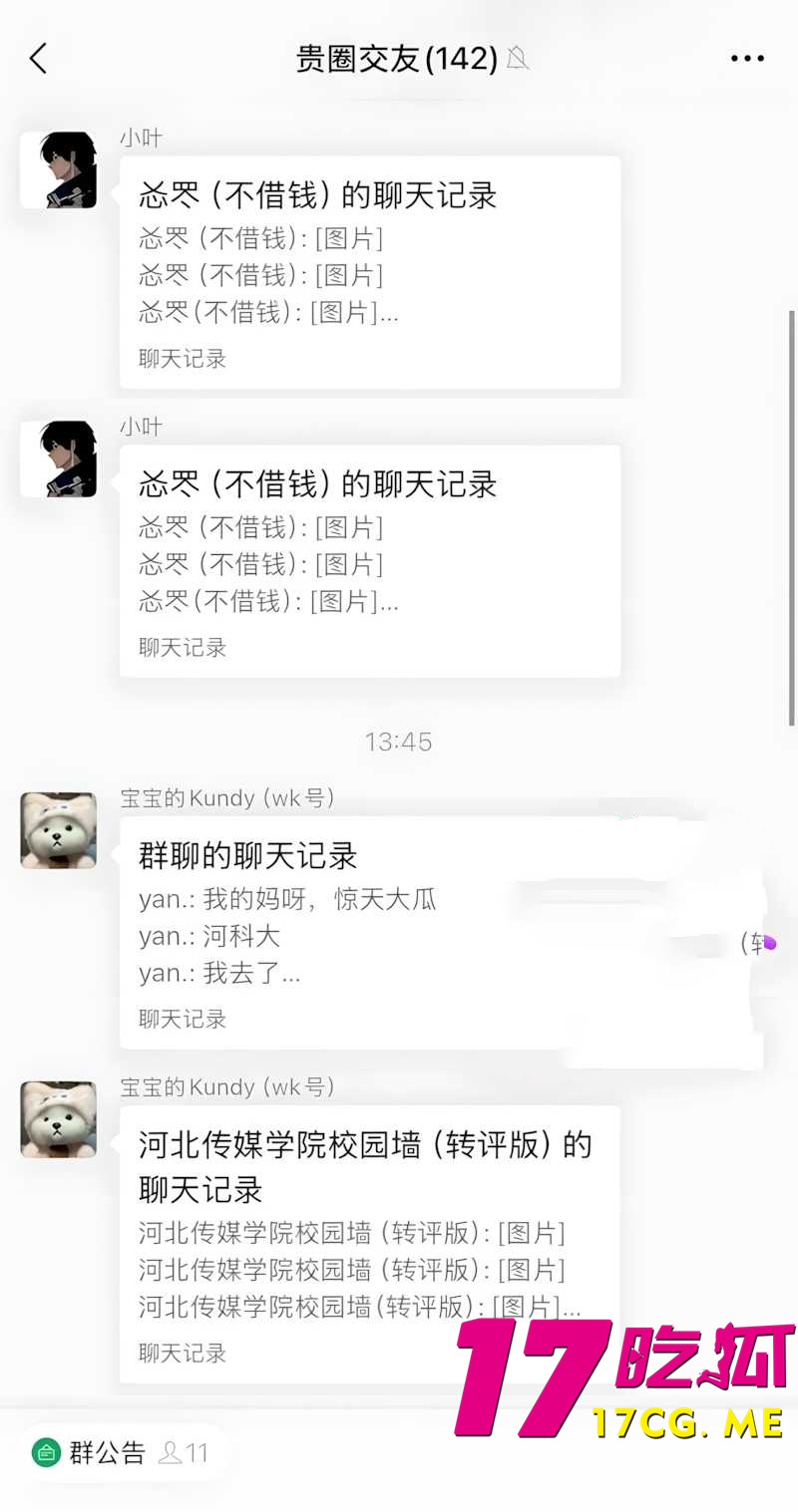 DM_20260405091446_004_副本.jpg DM_20260405091446_004_副本.jpg