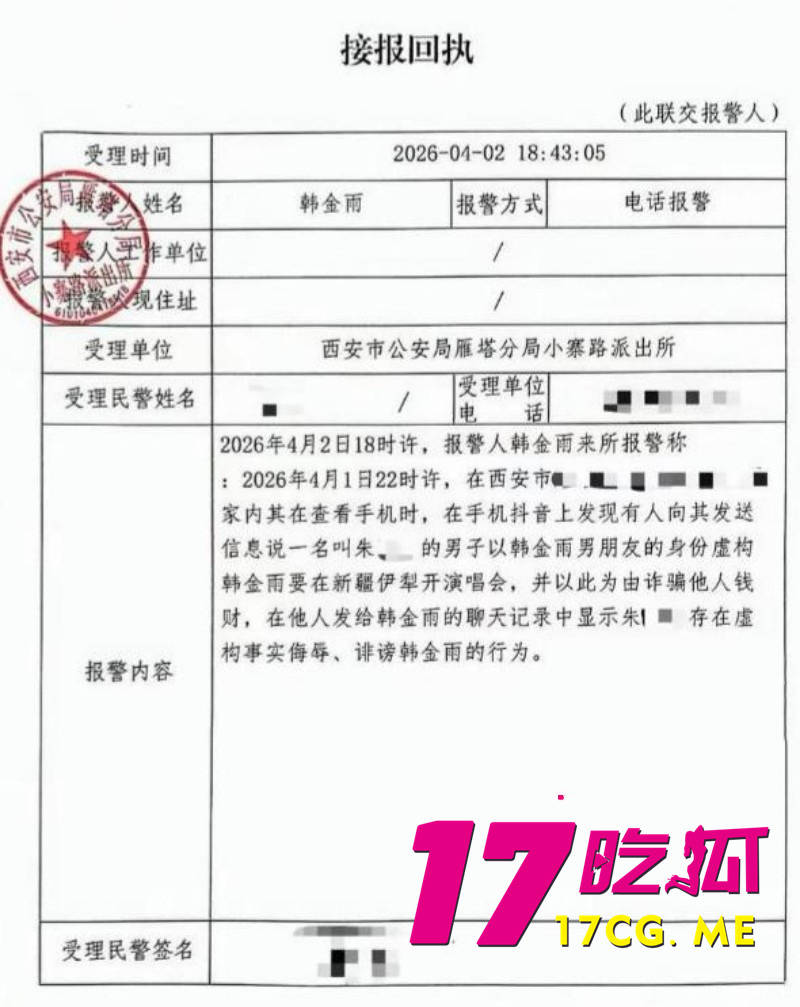 DM_20260411190604_010_副本.jpg DM_20260411190604_010_副本.jpg