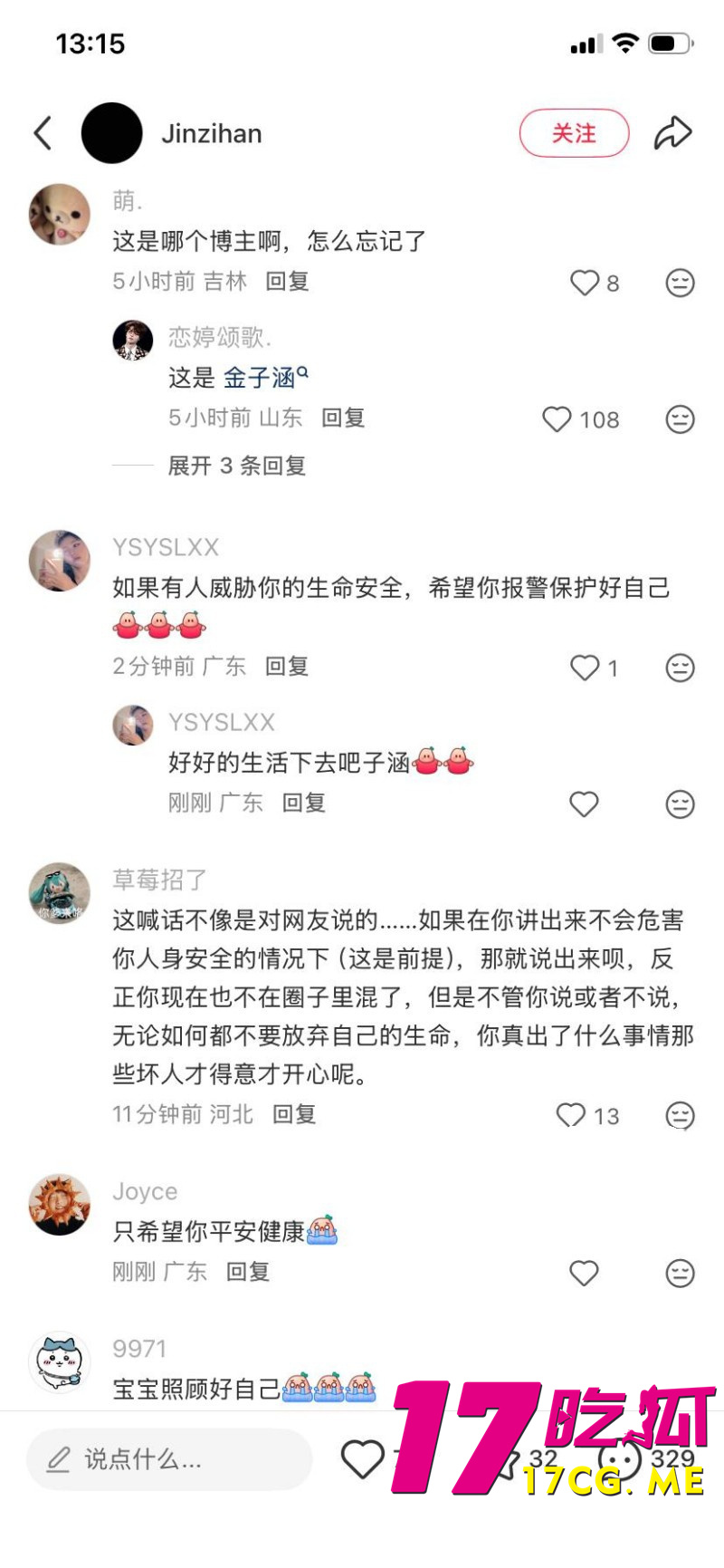 DM_20260411191056_038_副本.jpg DM_20260411191056_038_副本.jpg