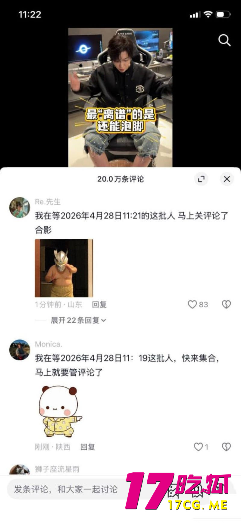 DM_20260429153123_012_副本.jpg