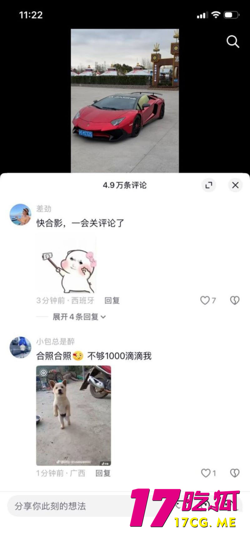 DM_20260429153123_010_副本.jpg