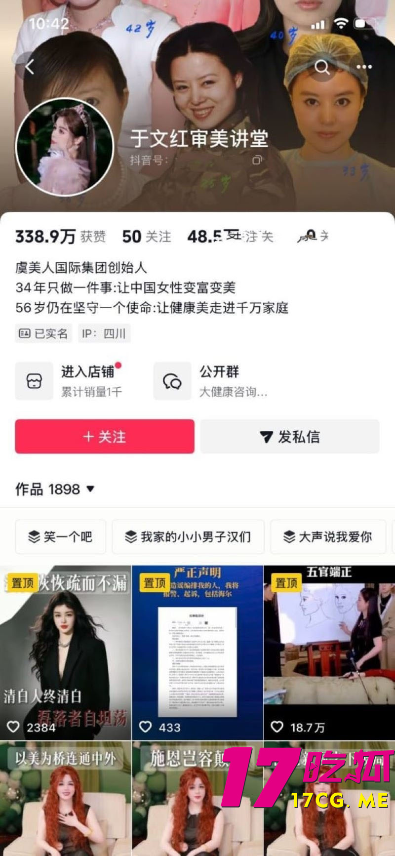 DM_20260426211940_001_副本.jpg