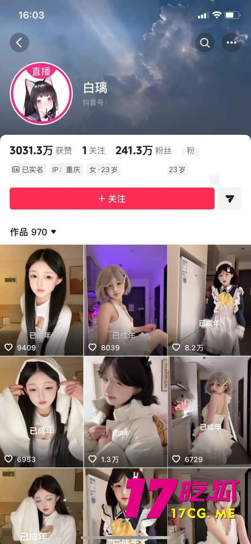 DM_20260303152006_001_副本.jpg DM_20260303152006_001_副本.jpg