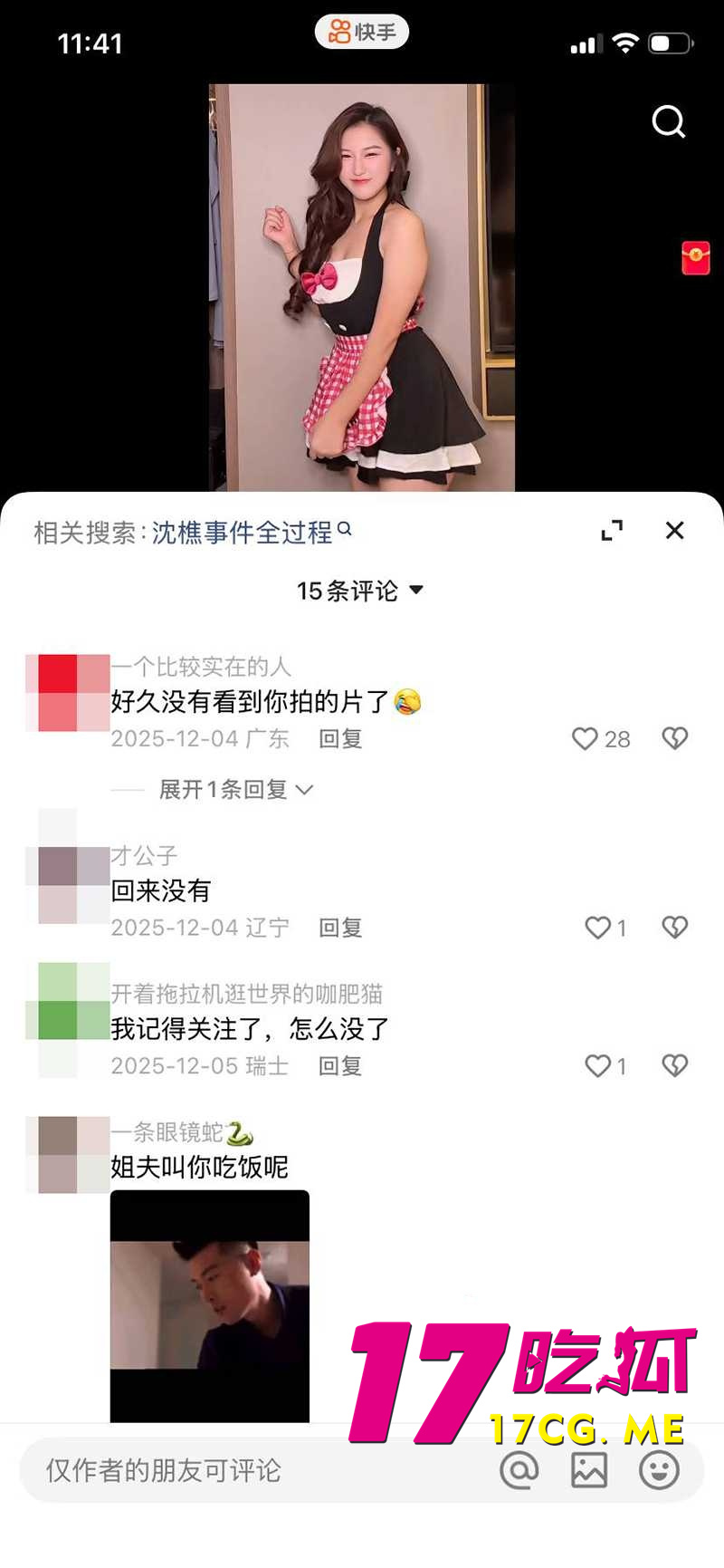 DM_20260402002555_016_副本.jpg DM_20260402002555_016_副本.jpg