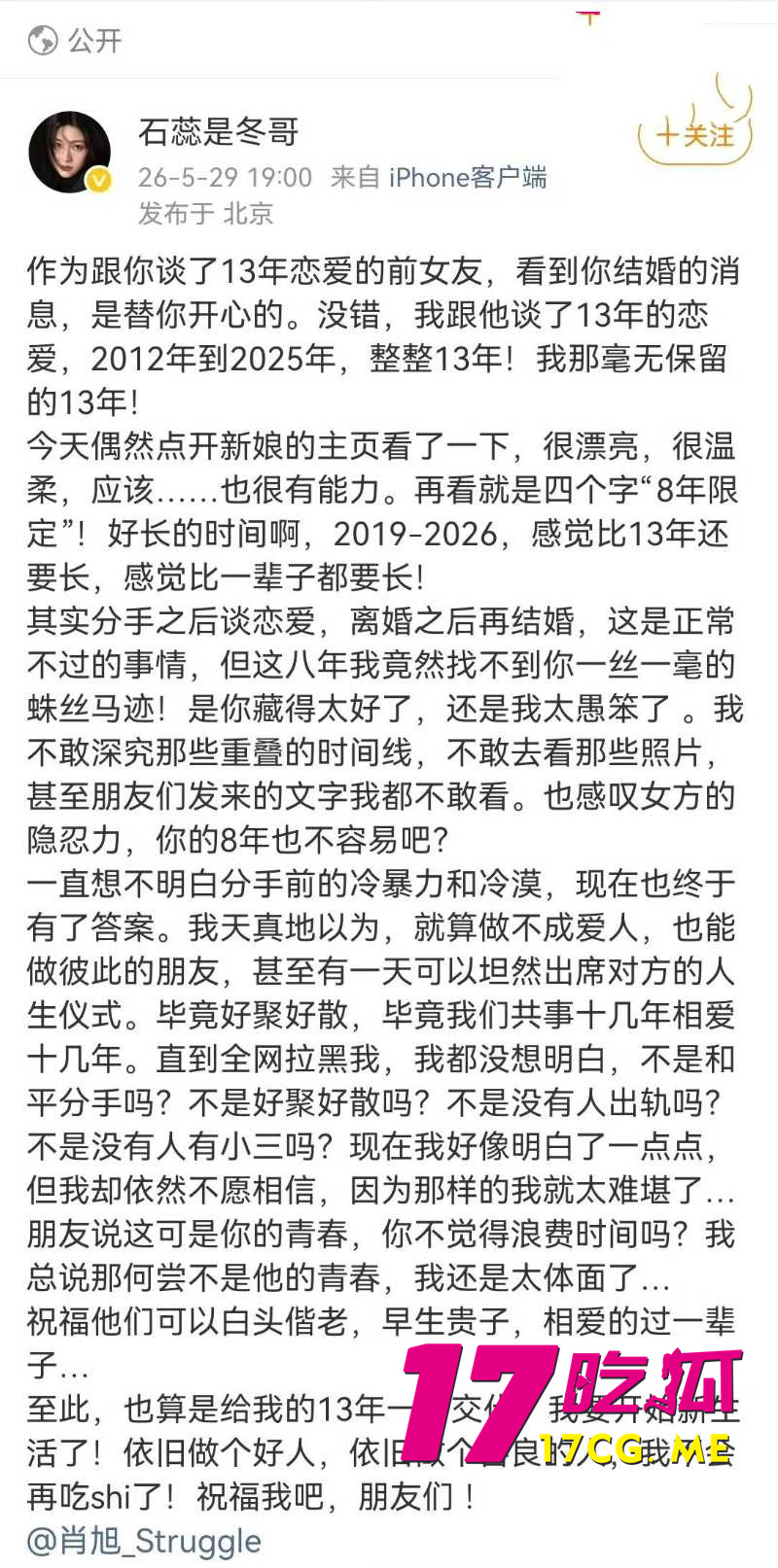 DM_20260531190954_009_副本.jpg