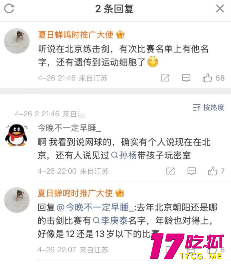 DM_20260503232221_022_副本.jpg