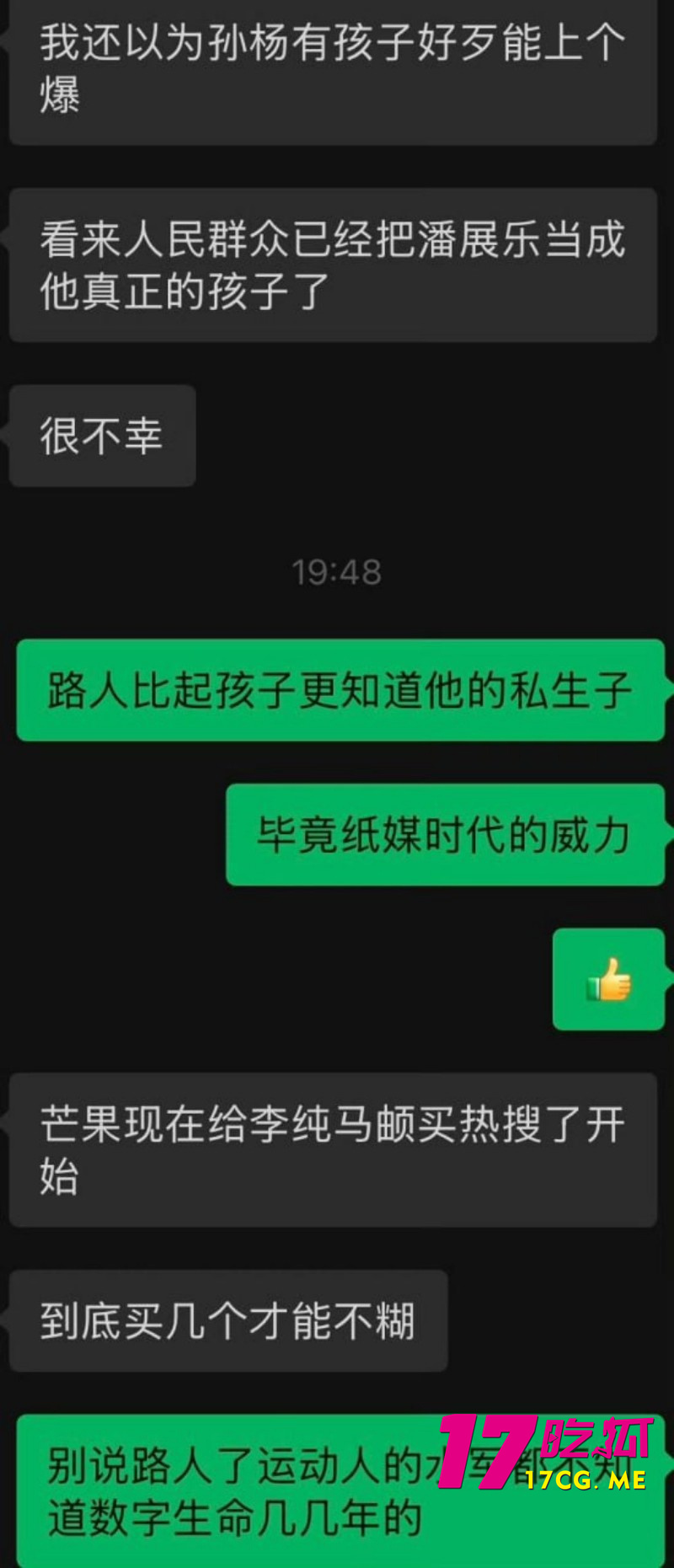 DM_20260503232221_026_副本.jpg