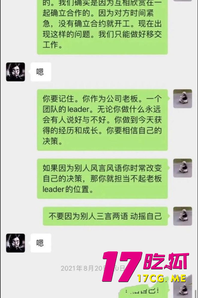 DM_20260531191330_026_副本.jpg
