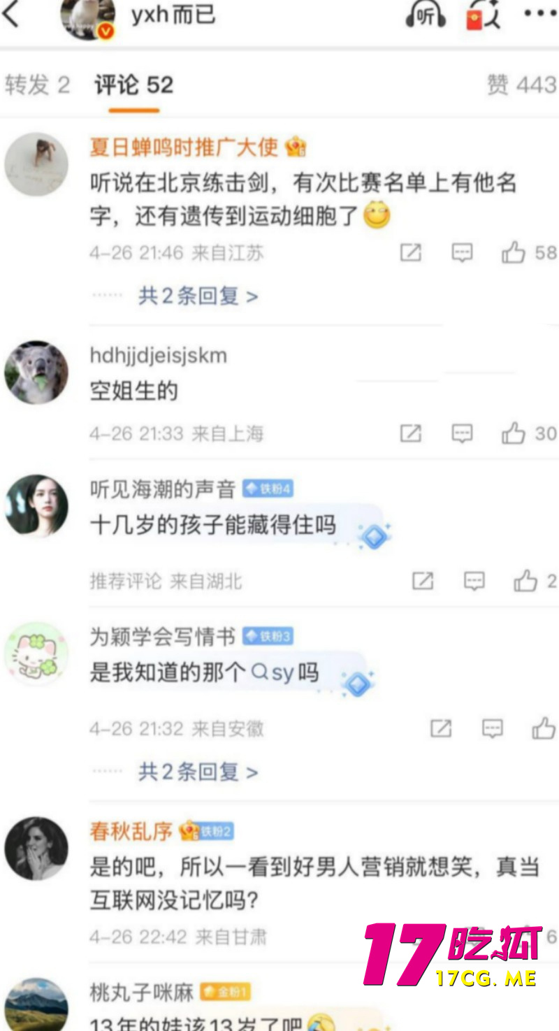 DM_20260503232221_028_副本.jpg