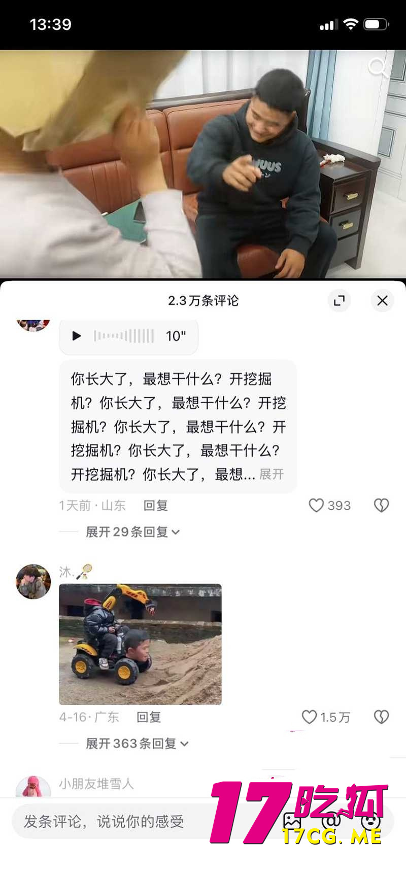 DM_20260503231808_009_副本.jpg