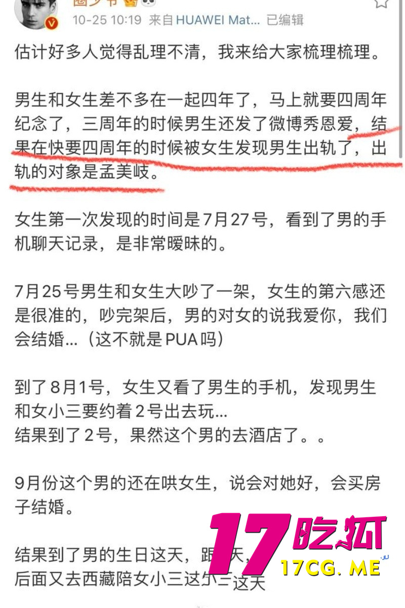 DM_20260531191330_084_副本.jpg