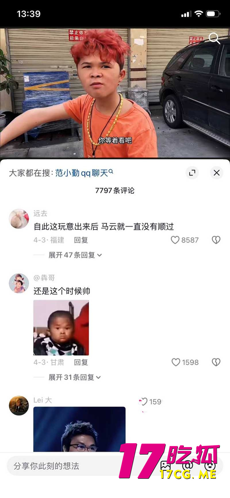 DM_20260503231808_011_副本.jpg