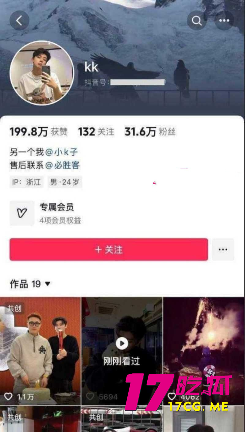 DM_20260623211520_005_副本.jpg