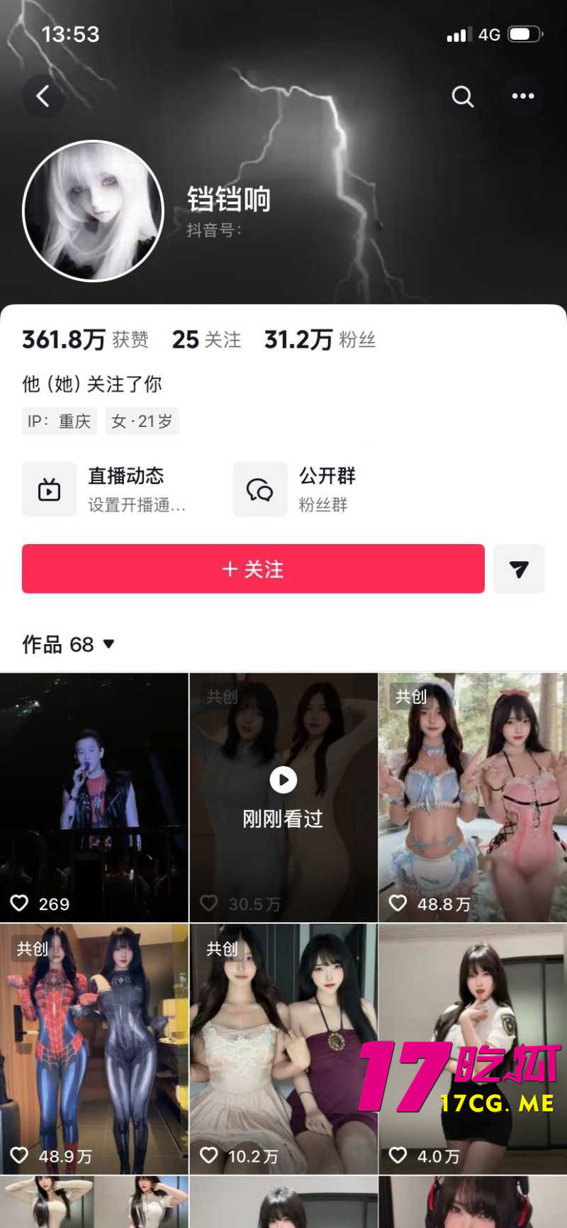 DM_20260606225028_002_副本.jpg
