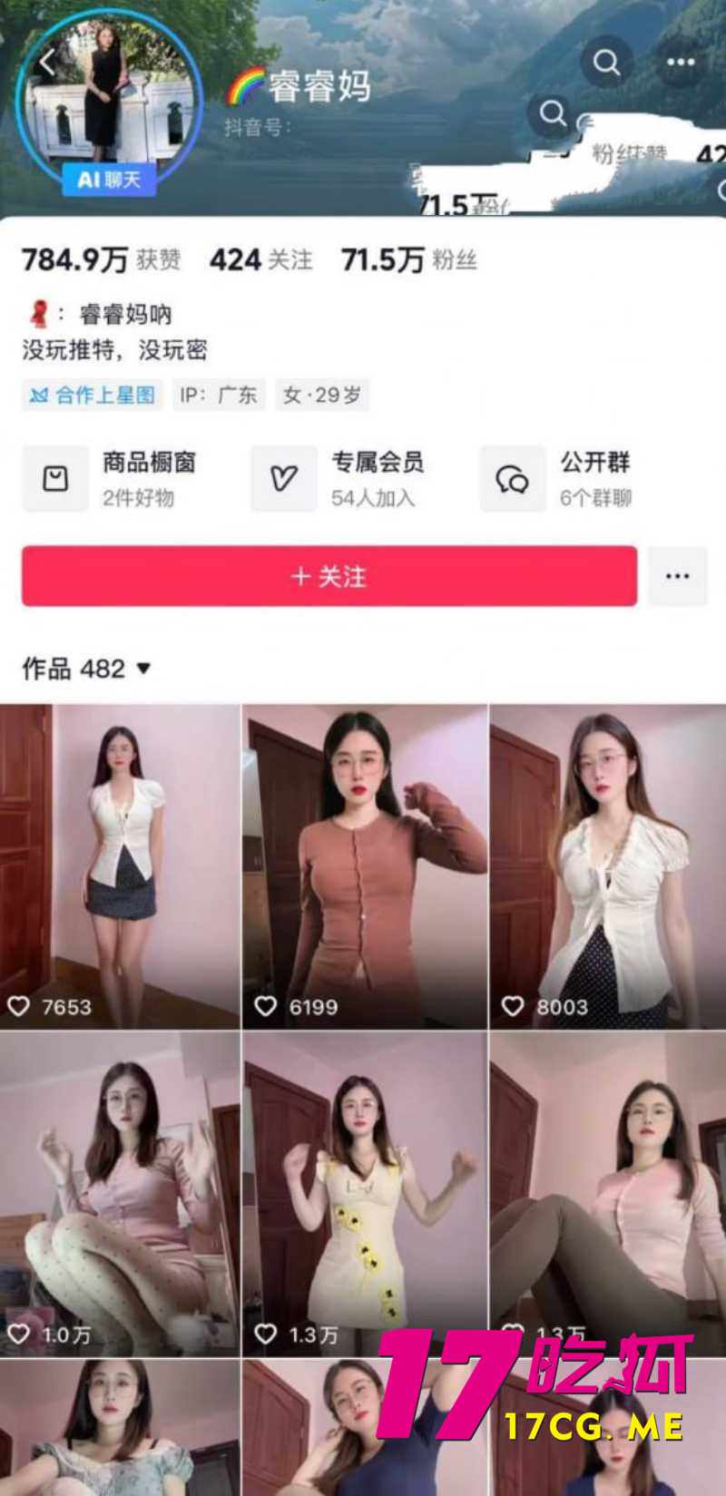 DM_20260507195341_001_副本.jpg DM_20260507195341_001_副本.jpg