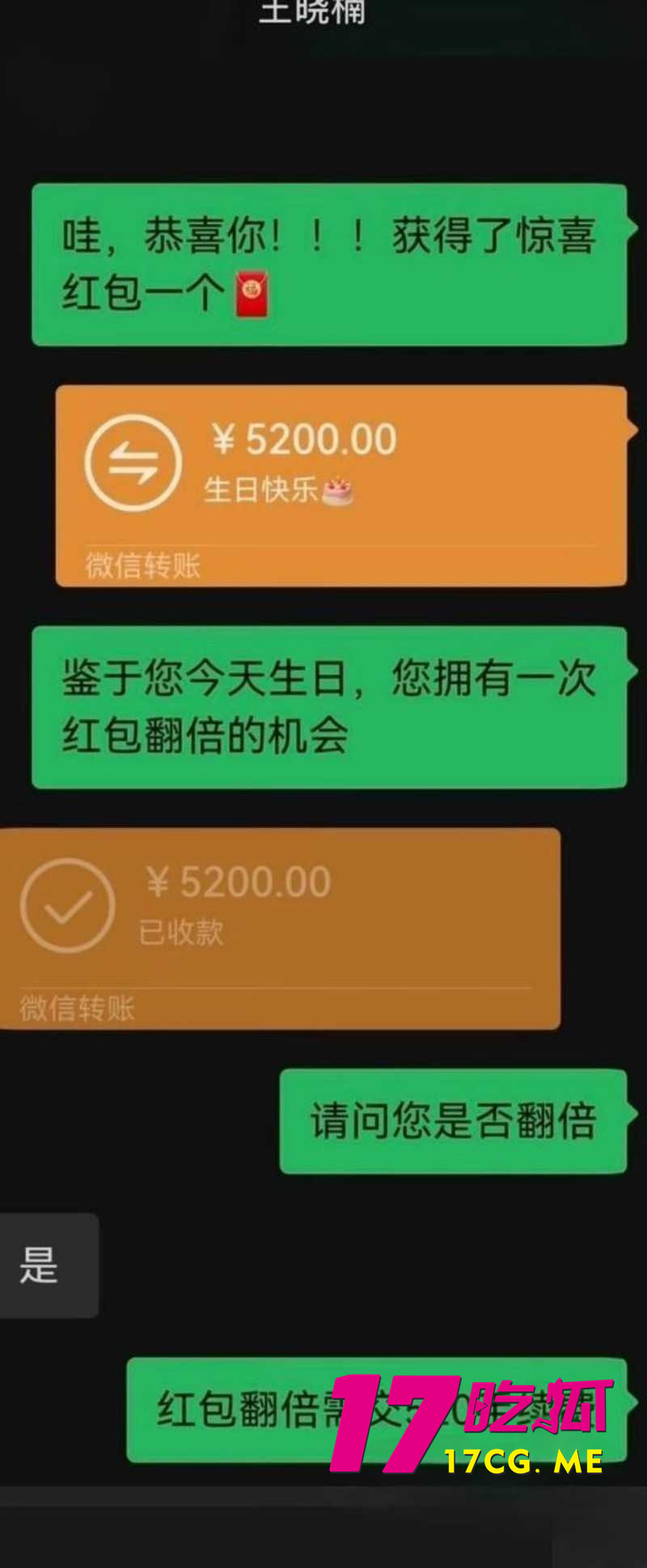 DM_20260614224931_019_副本.jpg