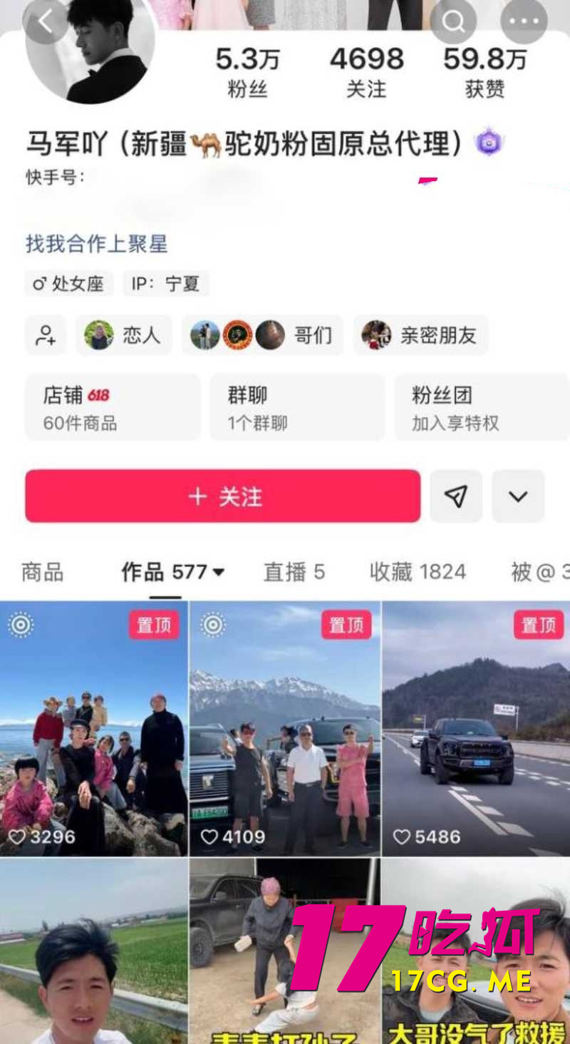 DM_20260616223009_003_副本.jpg