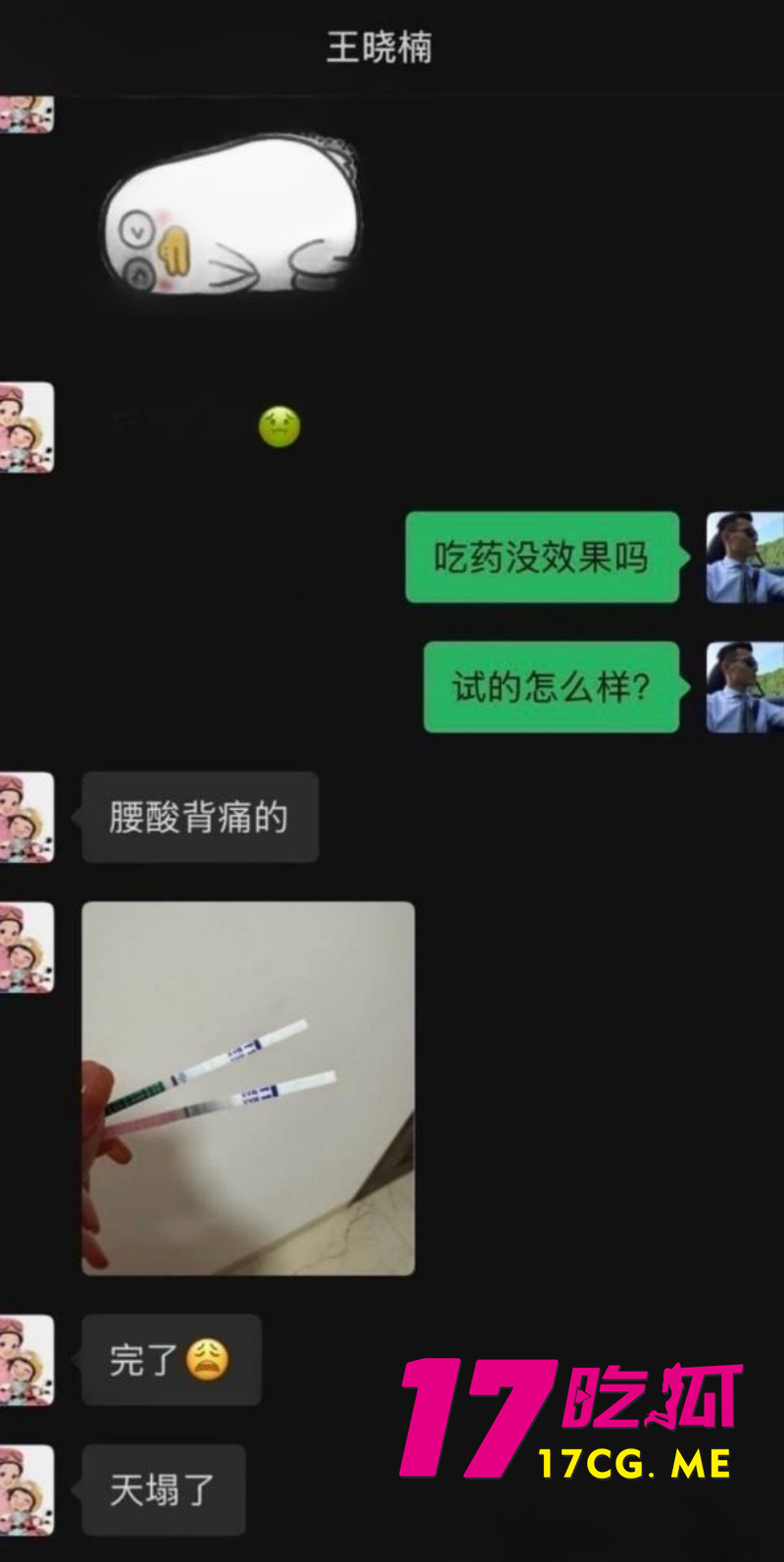 DM_20260614224931_009_副本.jpg