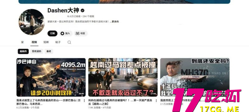 DM_20260623212350_002_副本.jpg