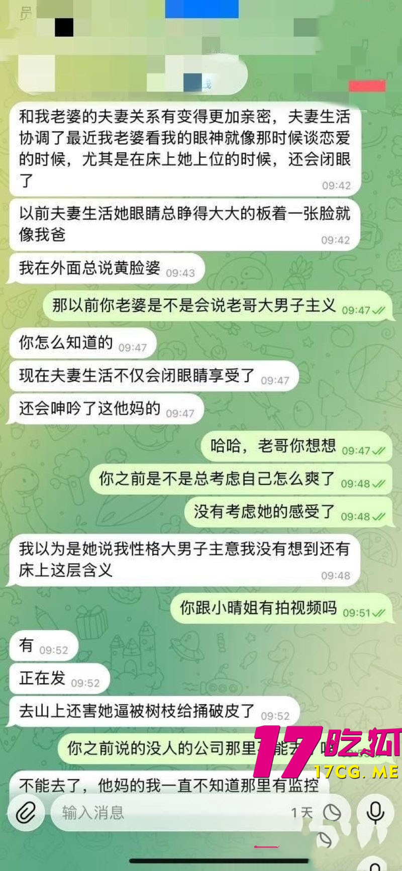 DM_20260513215111_001_副本.jpg