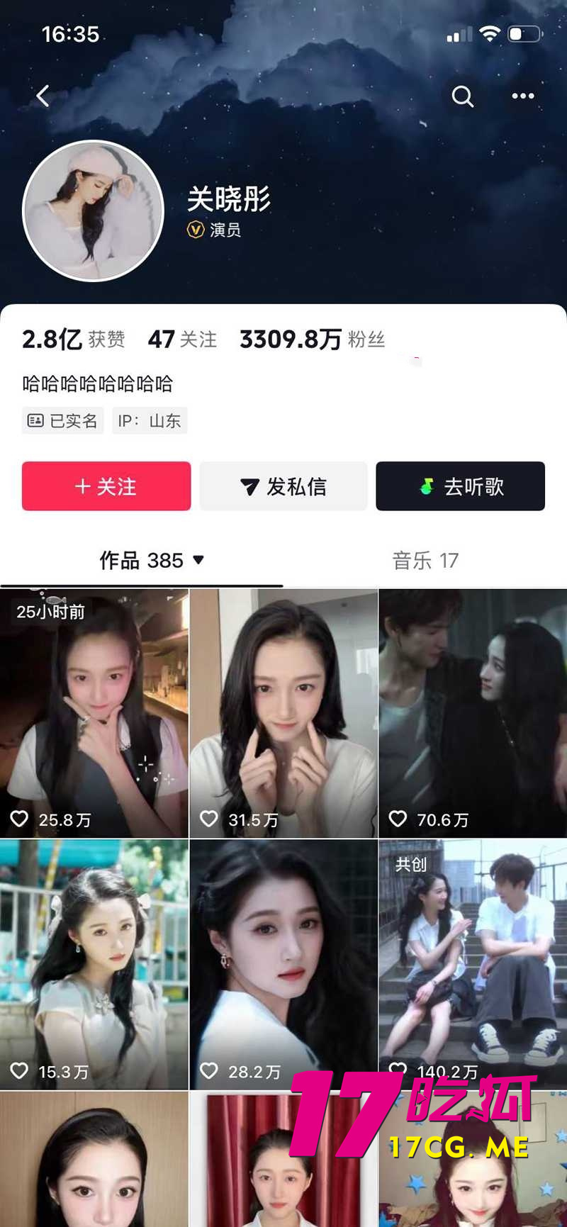 DM_20260612170344_001_副本.jpg