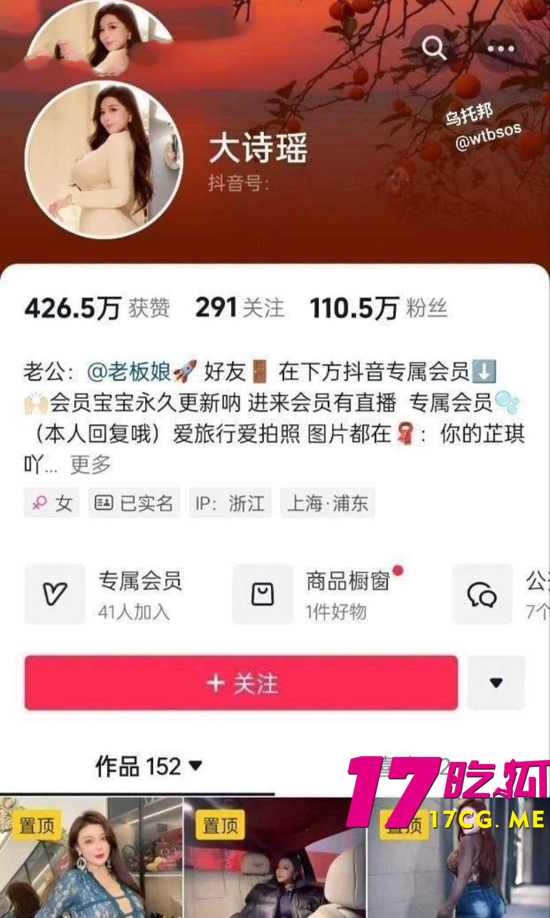 DM_20260513204121_001_副本.jpg