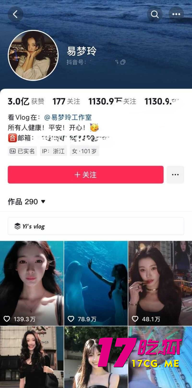DM_20260612174349_001_副本.jpg