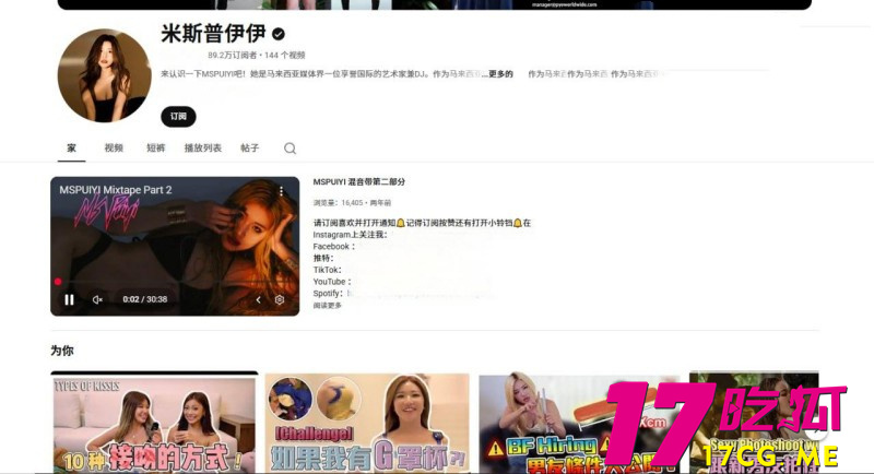 DM_20260623212350_003_副本.jpg