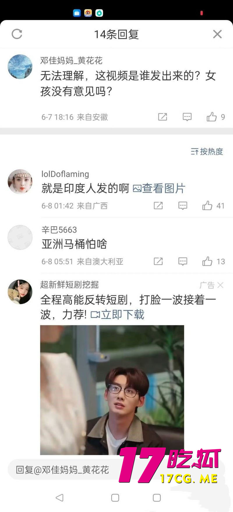 DM_20260612182405_009_副本.jpg