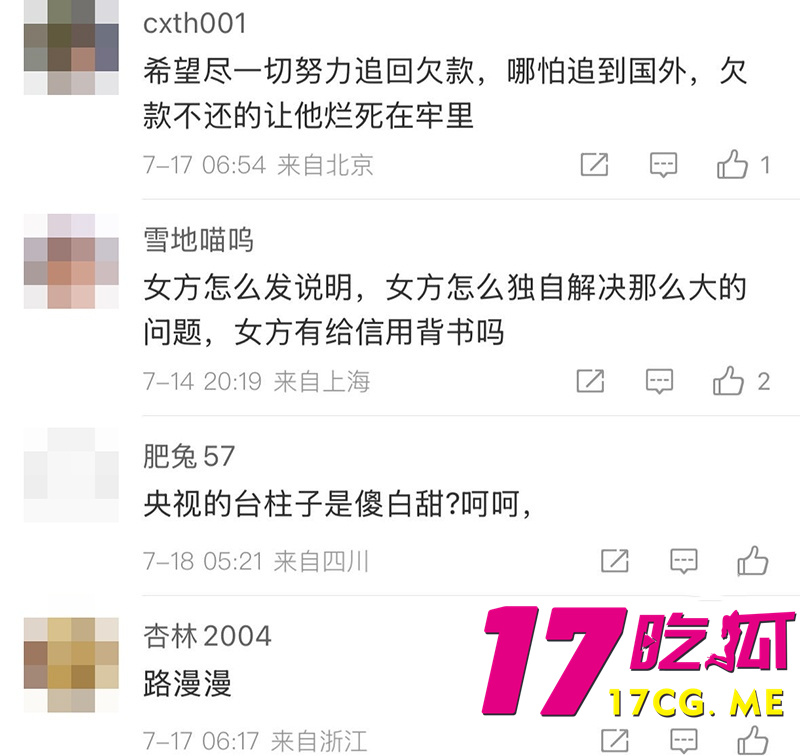 DM_20260724020334_023_副本.jpg