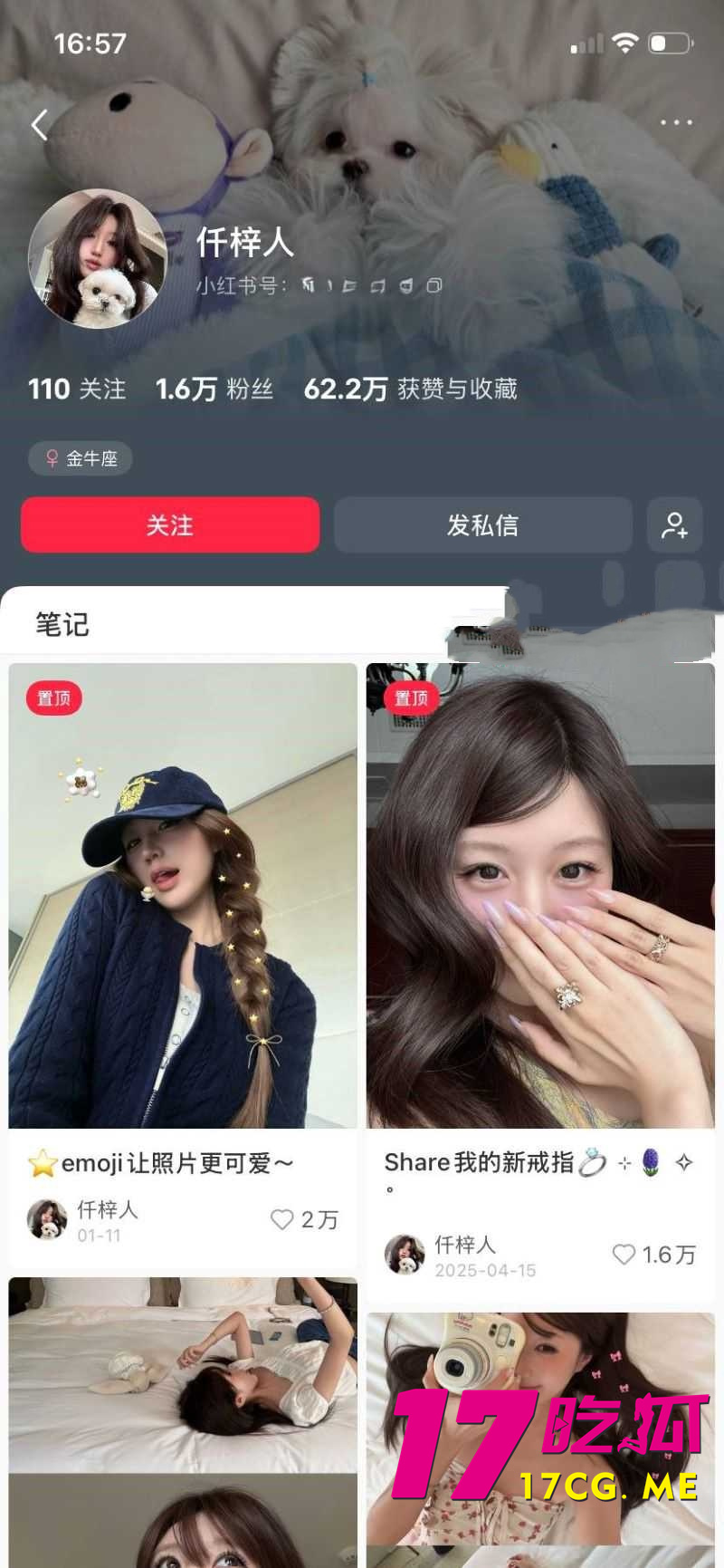 DM_20260702174008_002_副本.jpg