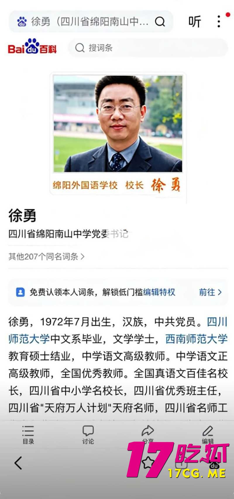 DM_20260702173558_006_副本.jpg
