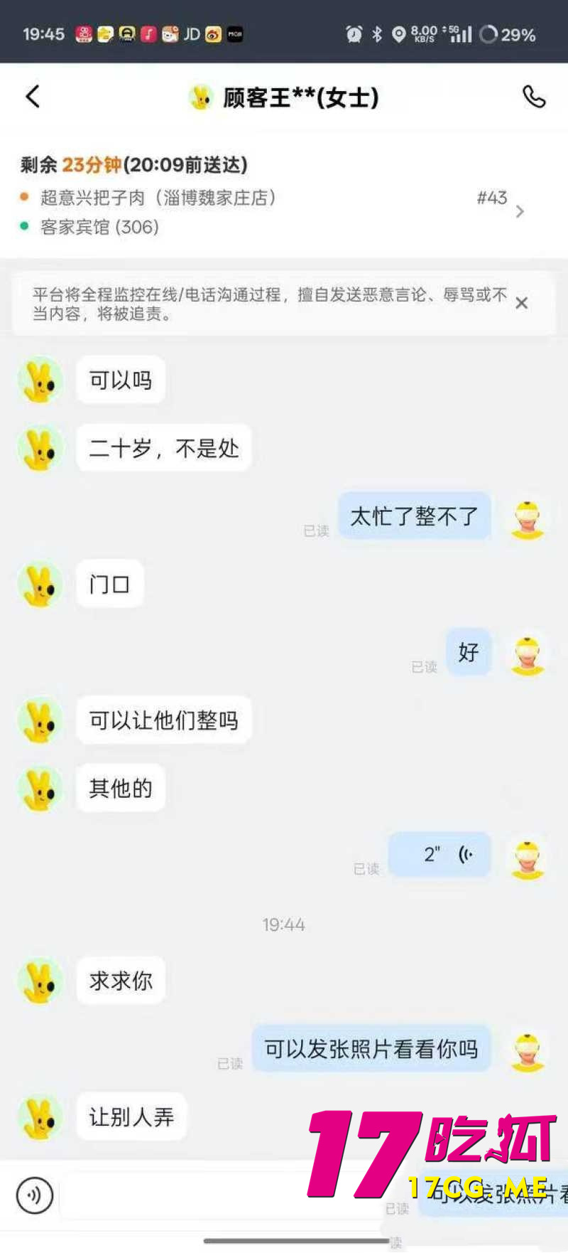 DM_20260702175155_006_副本.jpg
