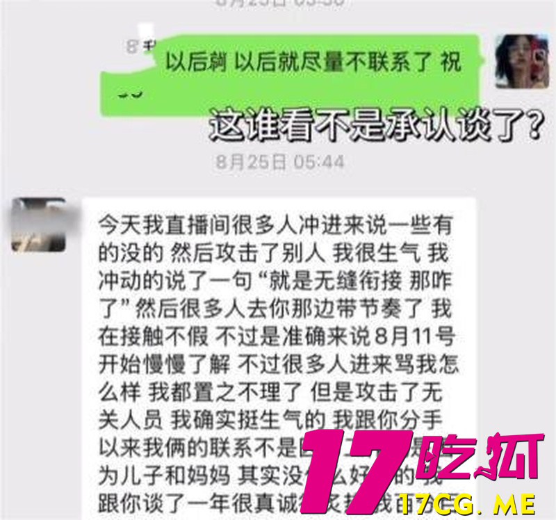 DM_20260716025136_015_副本.jpg