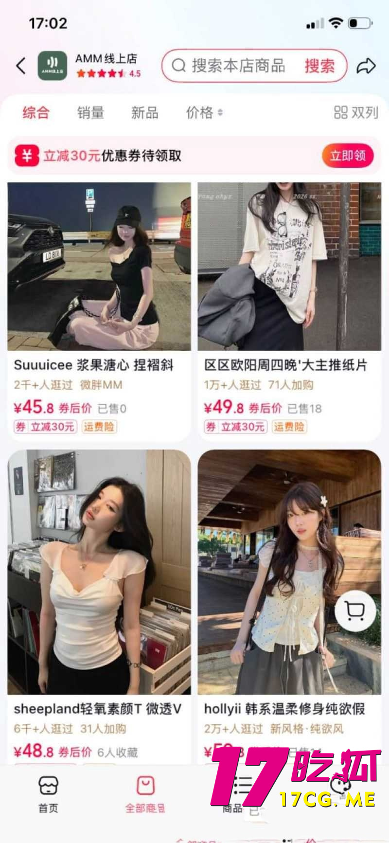 DM_20260702174008_011_副本.jpg