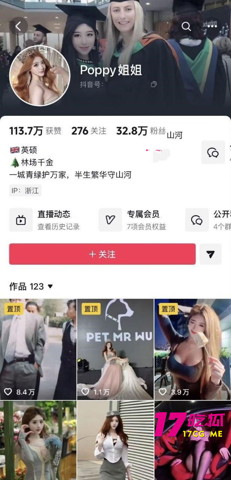 DM_20260627160014_001_副本.jpg