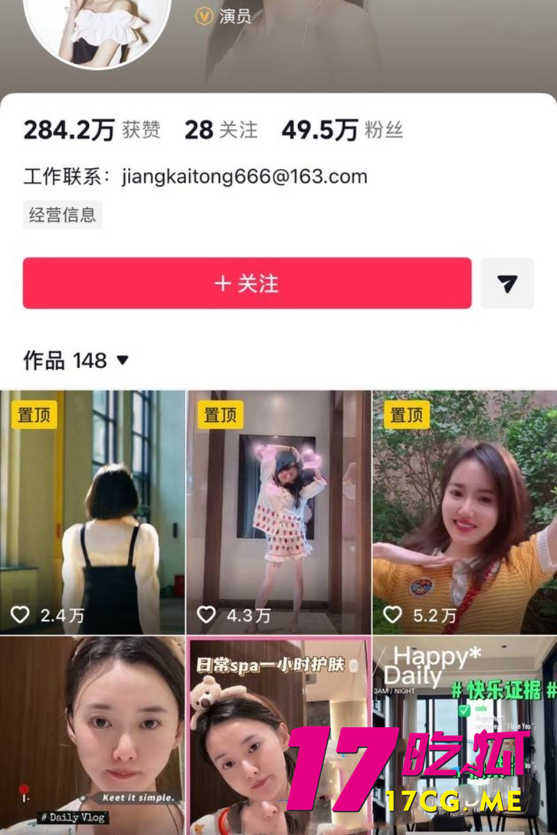 DM_20260711004556_003_副本.jpg