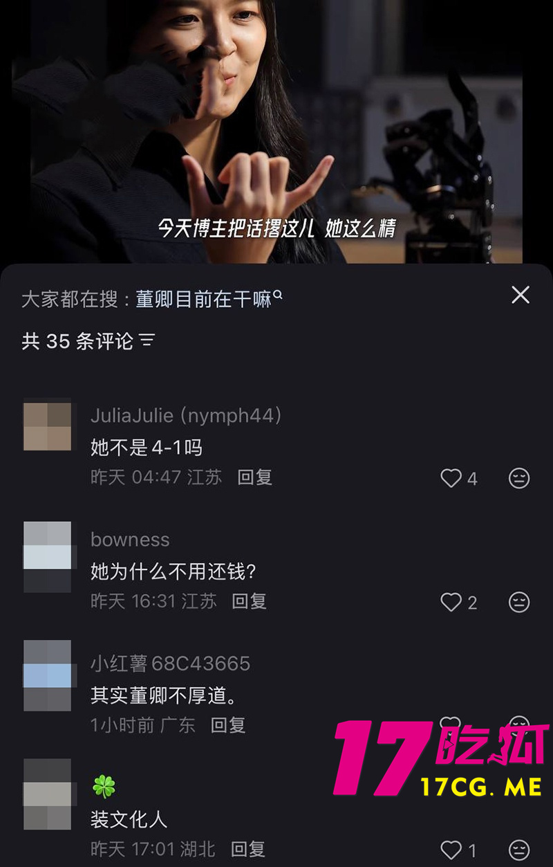 DM_20260724020334_029_副本.jpg