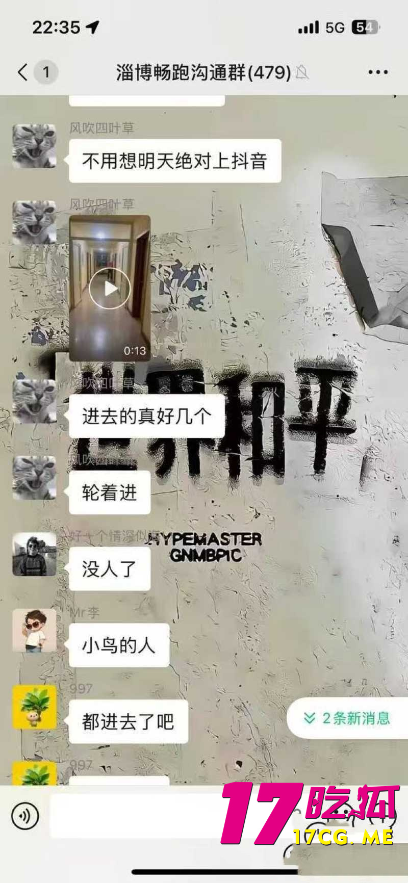 DM_20260702175155_004_副本.jpg