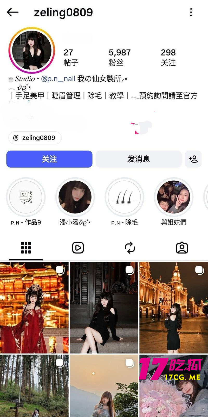 DM_20260627162555_001_副本.jpg