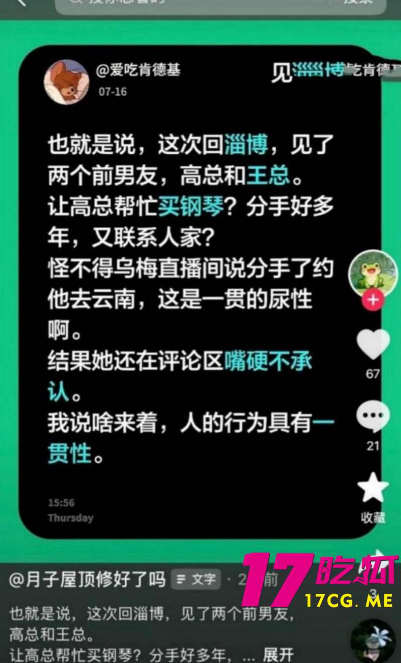 DM_20260724021144_020_副本.jpg DM_20260724021144_020_副本.jpg