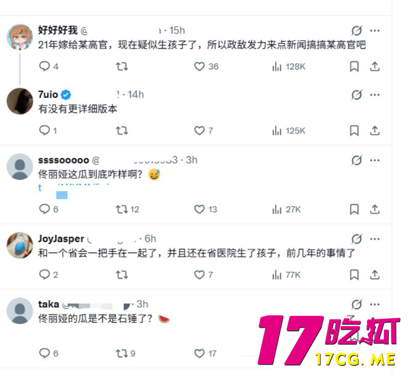 DM_20260716025727_015_副本.jpg