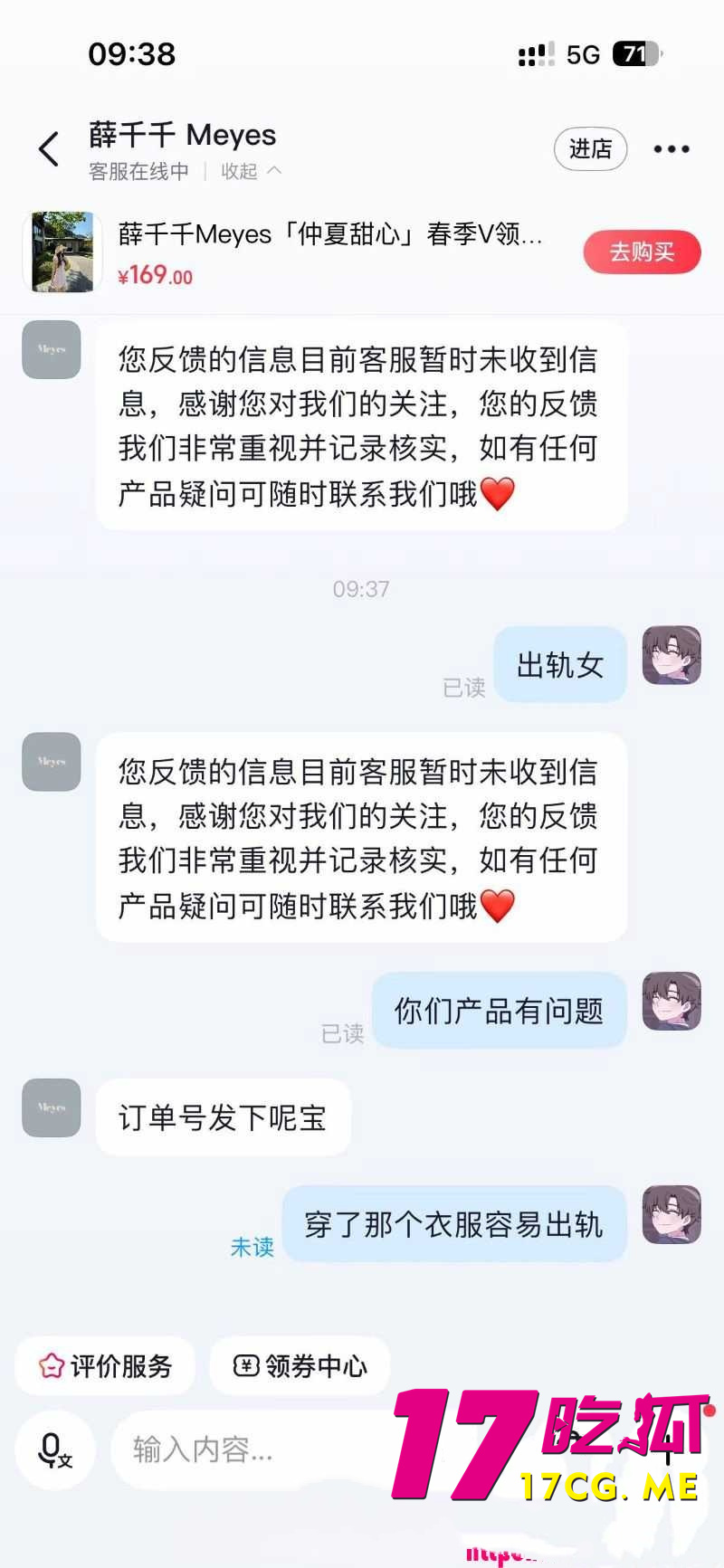 DM_20260702174008_028_副本.jpg