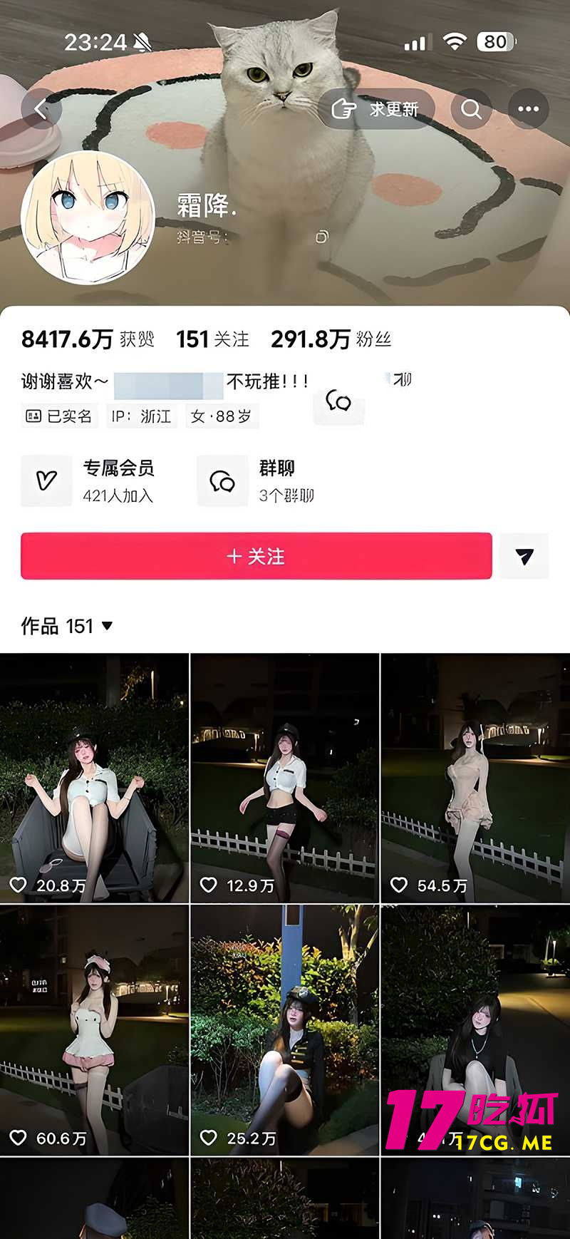 DM_20260708011108_001_副本.jpg