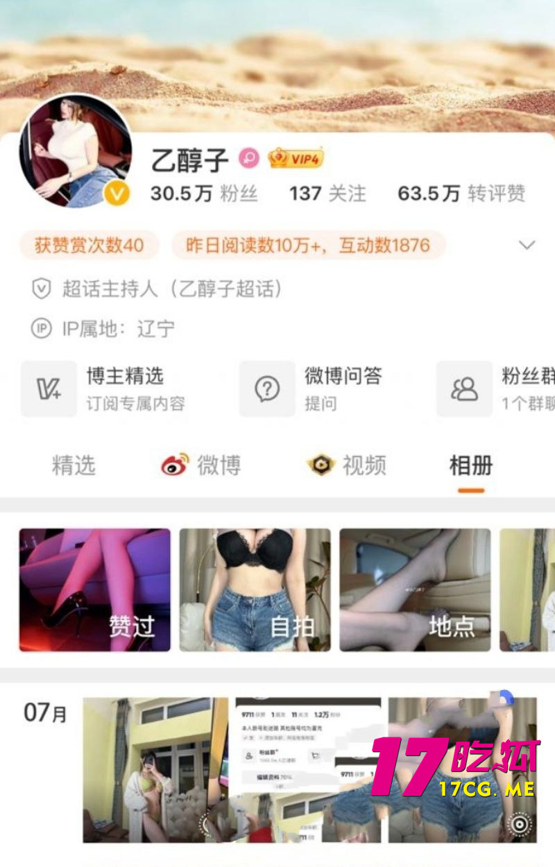 DM_20260626163430_001_副本.jpg