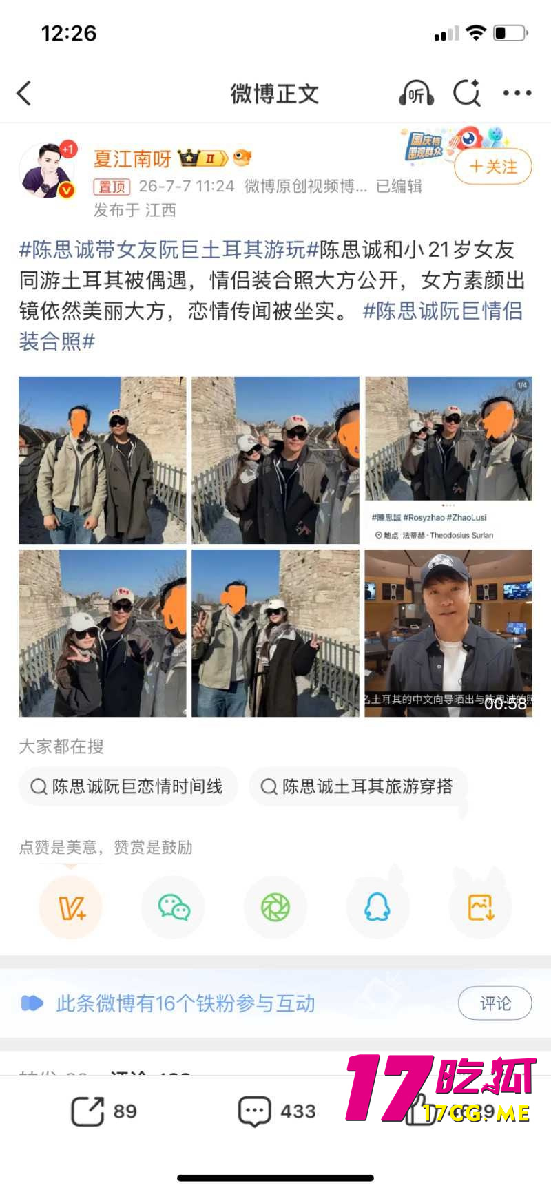 DM_20260716030008_011_副本.jpg