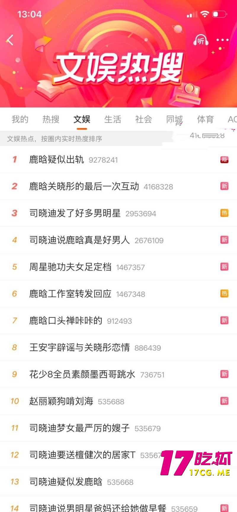 DM_20260708010322_001_副本.jpg