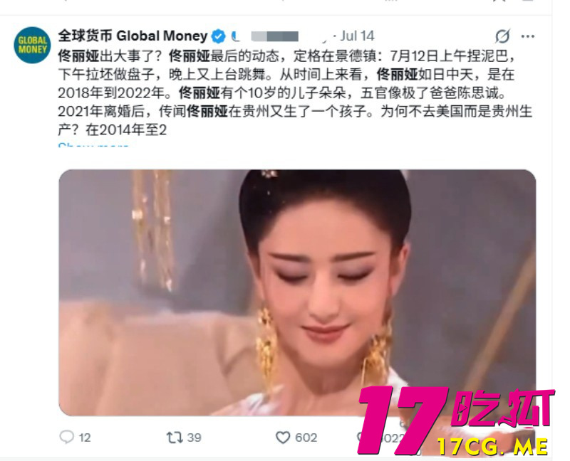 DM_20260716025727_011_副本.jpg